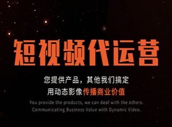帝佑科技旗下河北九方互动：专业短视频运营等服务，优质团队源自抖音腾讯，助力企业发展