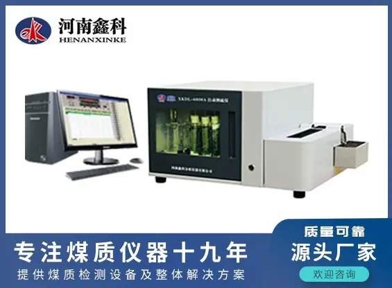 自动测硫仪