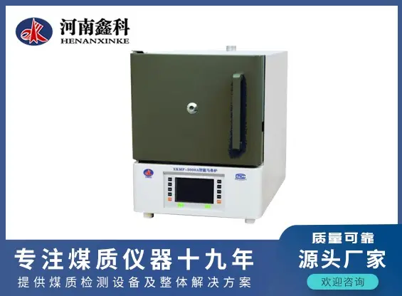 智能马弗炉