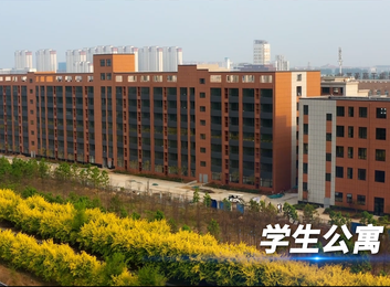安阳市信息科技学校：统招中职校，秉持多元理念，推行全封闭管理，升学就业并重育人才