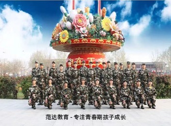 范达教育：依学员心灵特点教学，顺父母渴望训导，科学规划人生，还孩子健康身心