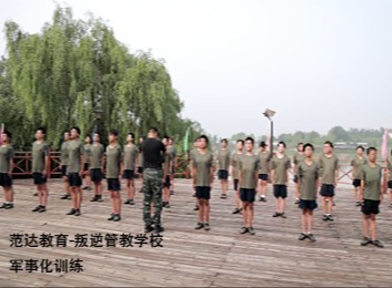 范达教育：学为人师，师为世范师资团队，为孩子定制个性化成才计划与教学方案
