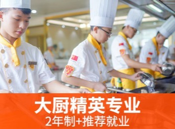 阶段式教学：以实践操作为主学360道菜品90道点心，辅以烹饪多领域理论知识
