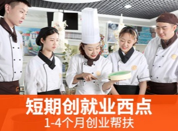 系统掌握22类近300个品种美食制作：常温蛋糕到西餐，学会技巧原理可举一反三
