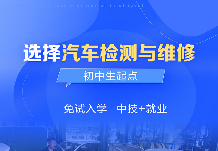 汽车学习兴趣引导与职业素质养成，全面系统学知识，培养维修实战与汽修人才
