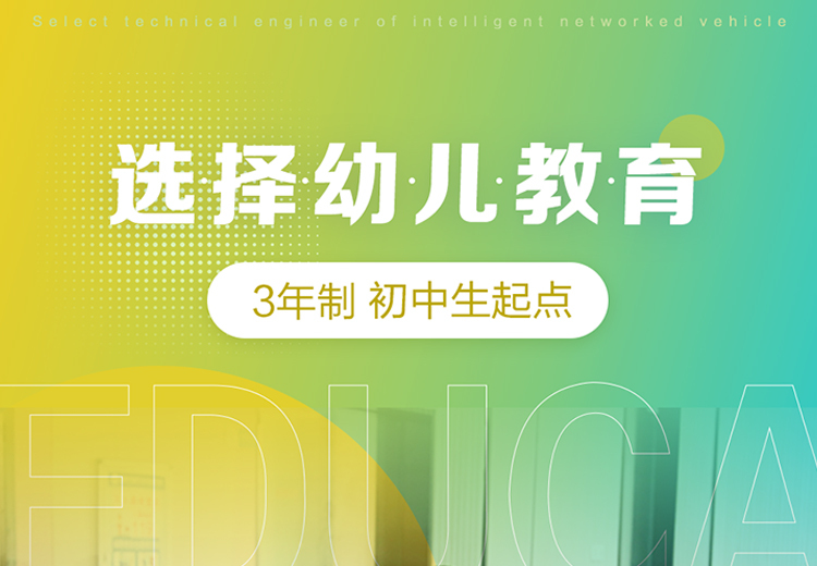 幼儿保育行业：潜力巨大的现代服务业，高酬稳岗方向广，专业毕业生就业抢手