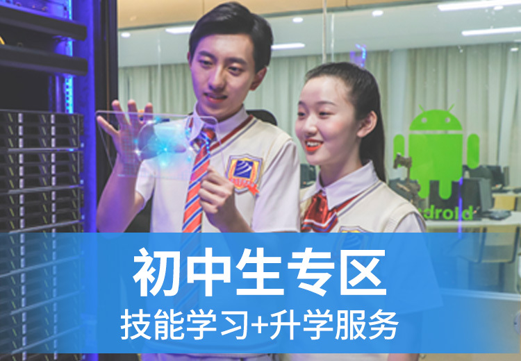 安徽新华学校：为初中生提供学前教育等专业，升学就业双保障，完善设施营造优质学习环境