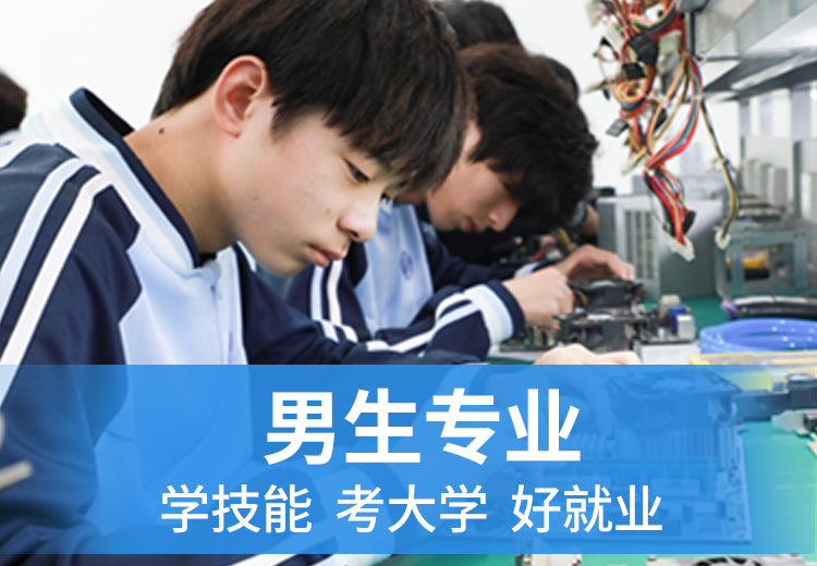 安徽新华学校：近400亩校园，15万平建筑，160余间实训室，助少年开启美好未来！