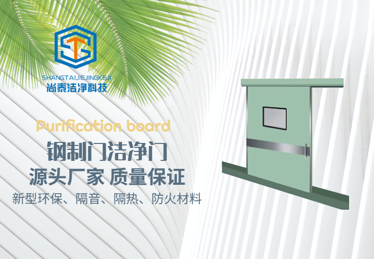 自动专用电机驱动，安装便捷、性能稳定的防火耐用门，多种开门方式保障运行安全