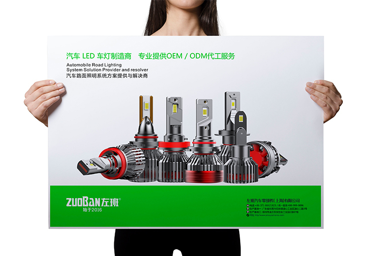 专业汽车路面照明系统方案提供商，精准解决各类照明难题，为行车安全保驾护航！