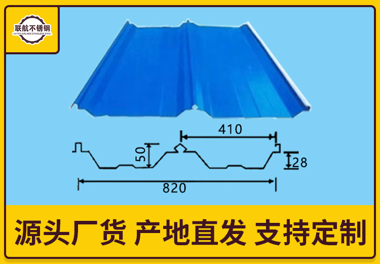 多图展示浙江联合环保工程有限公司相关图片，涵盖不同场景画面