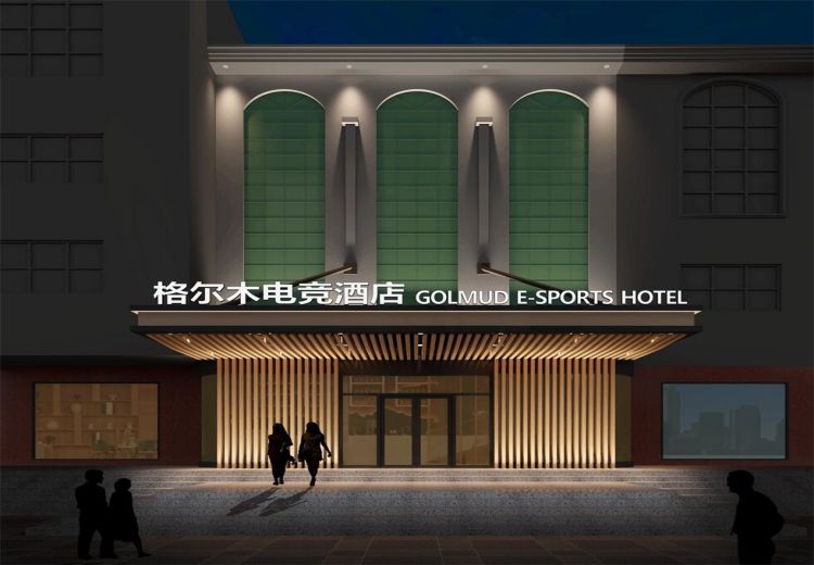 格尔木电竞中式酒店案例展示：融合高品质电竞体验与酒店舒适，多图呈现独特魅力