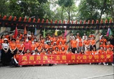 超软软件应邀参加数字化转型行业研讨会