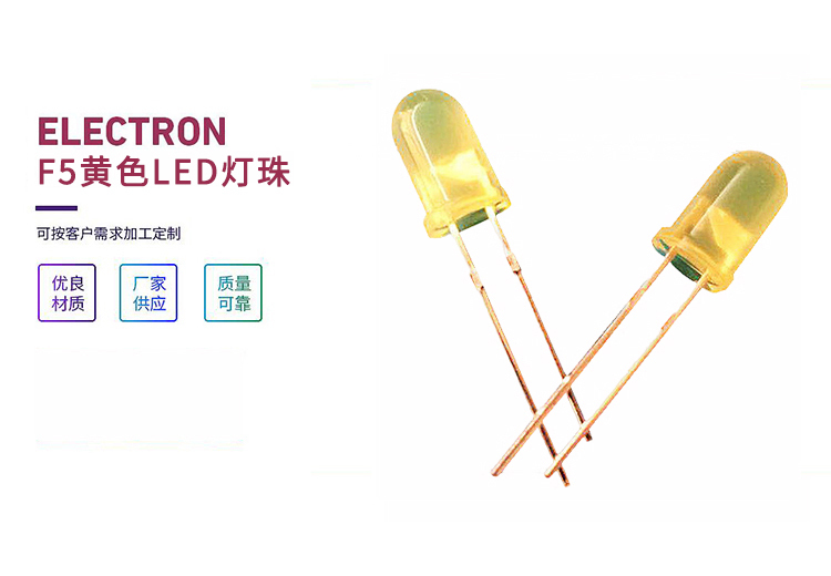 广开电子：专注LED灯珠研发生产20多年，先进流程造高品质产品，携手共创美好未来