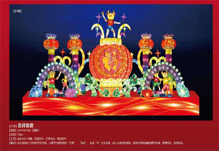 花灯制作：传统与现代材料碰撞，可爱新造型搭配生肖，承载新年美好愿望