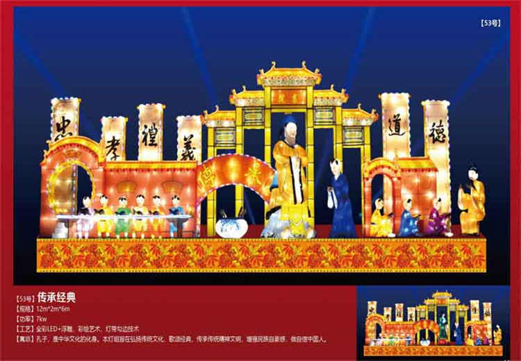 《彩灯设计：融入地域符号、突出地域材质、彰显地域文化打造特色彩灯》