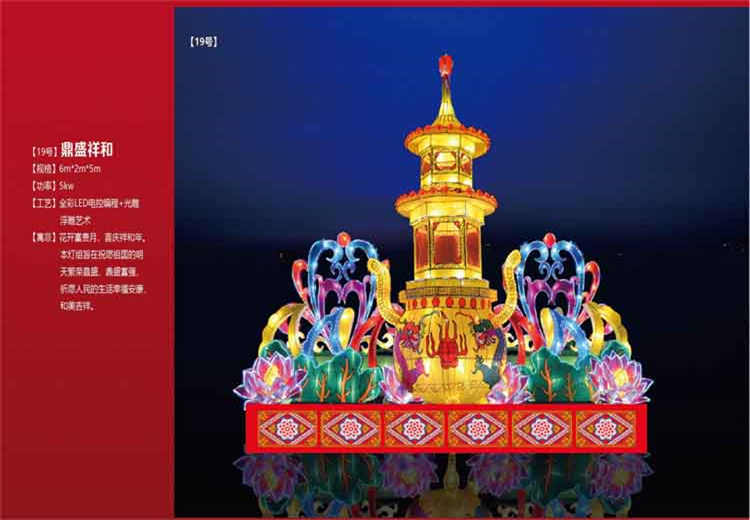 彩灯设计制作：兼顾美观度、娱乐性与实用性，打造多元价值的魅力彩灯