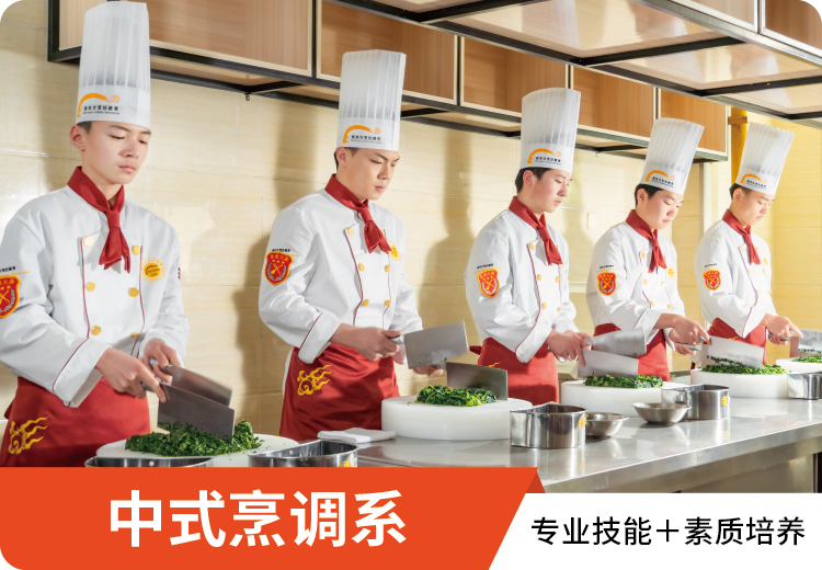 烹饪美食，调人生百味，做舌尖上的掌勺人，开启一场味蕾与心灵交织的美食之旅！