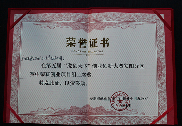 专业承接大中小电商仓储发货服务，借助WMS系统实现多款式货品精准库位、库存与发货管理