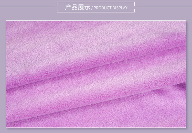 纯色水晶超柔144F单面水晶绒染色面料，适用于毛绒玩具与服装的针织绒布好物