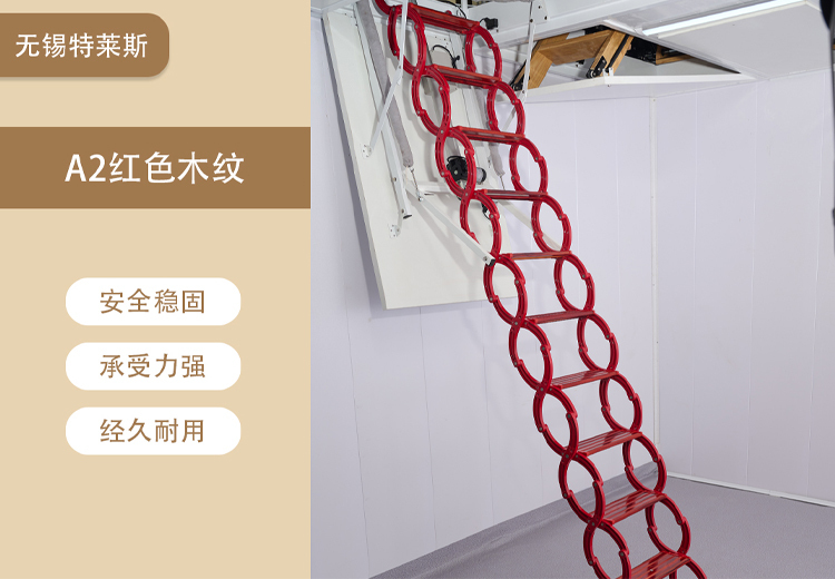 teles智能家居重磅推出可隐藏自动金属楼梯，适用于复式等建筑，支持全自动半自动个性化定制