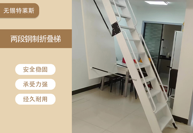 teles智能家居重磅推出可隐藏自动金属楼梯，适用于复式等多场景，支持全自动半自动个性化定制！