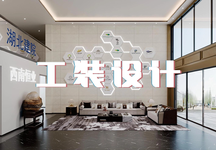 工装设计注意事项：涵盖门头、通道、格局、灯光与颜色，为商业场所提升价值