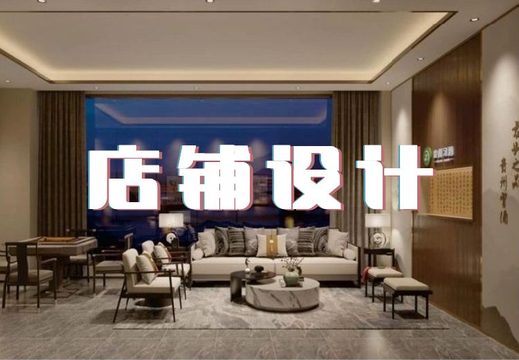 店铺装修之店面门头设计：六大原则打造吸睛招牌，让你的店铺脱颖而出