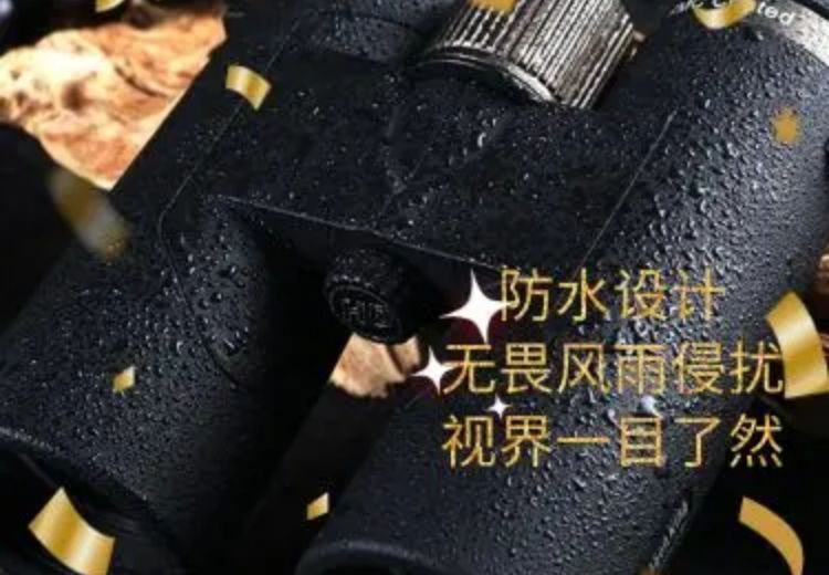 爆款之选！1042规格FMC镀膜产品，景象边缘清晰，外观简约大方，契合西方审美，做工精细