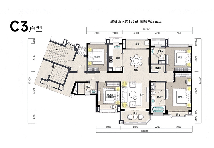 约191㎡理想家园来袭！四房两厅三卫设计，满足全家多样居住需求，畅享舒适生活！