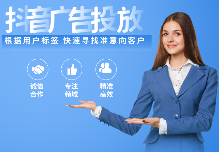 短视频用户标签精准获客：当天做页做视频，当天高意向客户电话咨询留联系方式！
