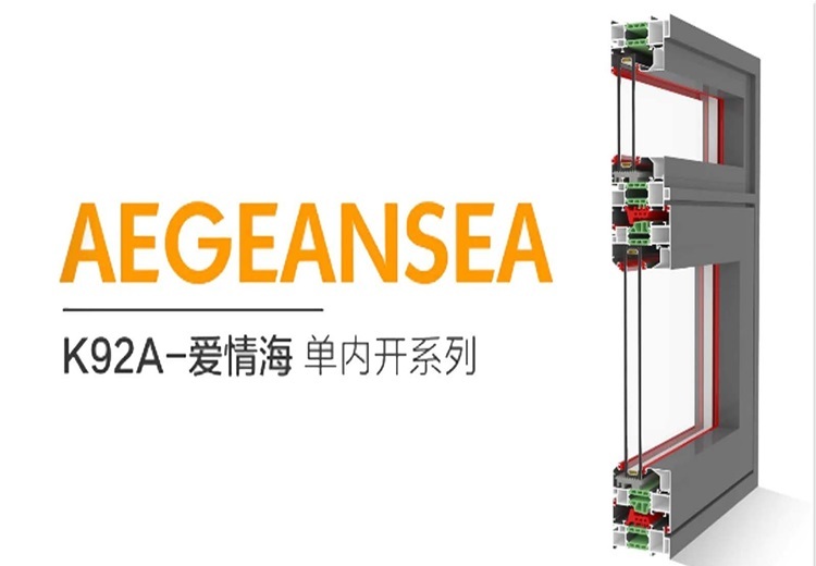 科锐隆系统门窗：高品质之选，强化玻璃与铝合金型材打造，具备抗风压、防盗、抗冲击多重安全保护！
