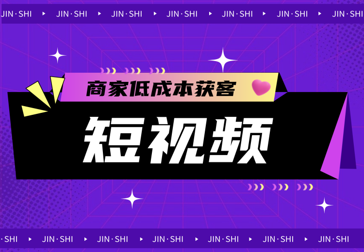 短视频制作全流程揭秘：从策划、拍摄到剪辑，再到发布推广，打造吸睛视频！