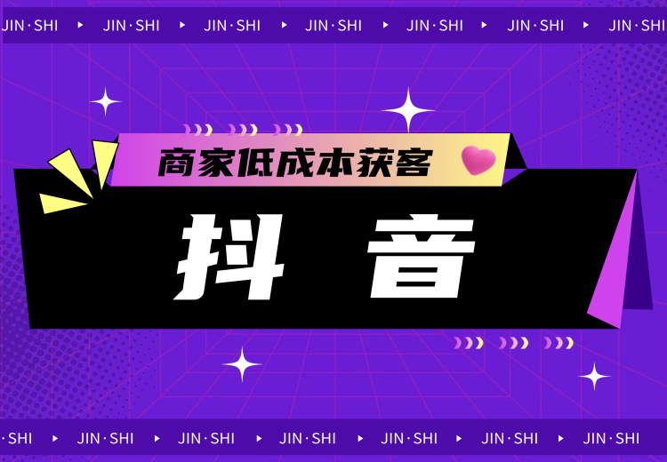抖音运营全攻略：内容创作、账号管理、数据分析、推广合作，持续优化实现营销目标