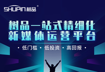 企业自己做抖音和找代运营公司区别？