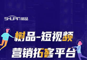 中小企业做短视频有什么优势?