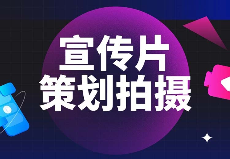 提升企业形象焕发生机，打造品牌力量引领潮流，助力企业在市场竞争中脱颖而出