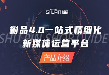 生产制造业抖音矩阵有那些好处