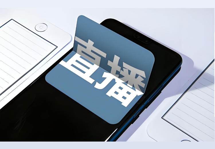 创新直播手段：主播培训、流程把控等助力企业直播数据（人流次、成交金额）显著增长