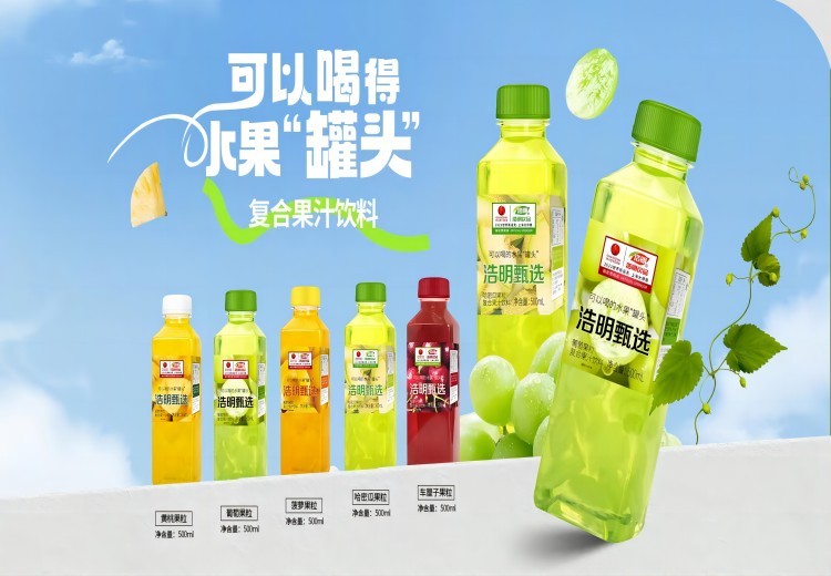 一口就爱上！果汁与大块果肉激情碰撞，软糯清香口感层次丰富，新奇体验老少皆宜！