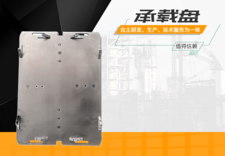 压合承载盘：机械设备关键零部件，用于承载传递压力，在加工装配中发挥重要作用