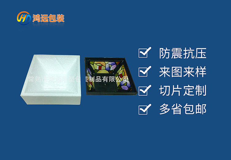多种包装材料供应，涵盖EPE珍珠棉、EVA等，服务电子电器、汽车配件等多行业