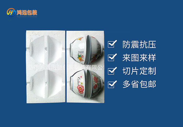 丰富包装材料供应：EPE珍珠棉、EVA等，广泛适用于电子、汽车、玩具等多行业