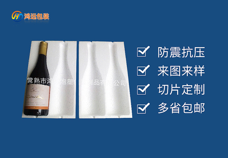 丰富包装材料供应，涵盖EPE珍珠棉、EVA等，服务电子、汽车、玩具等多行业