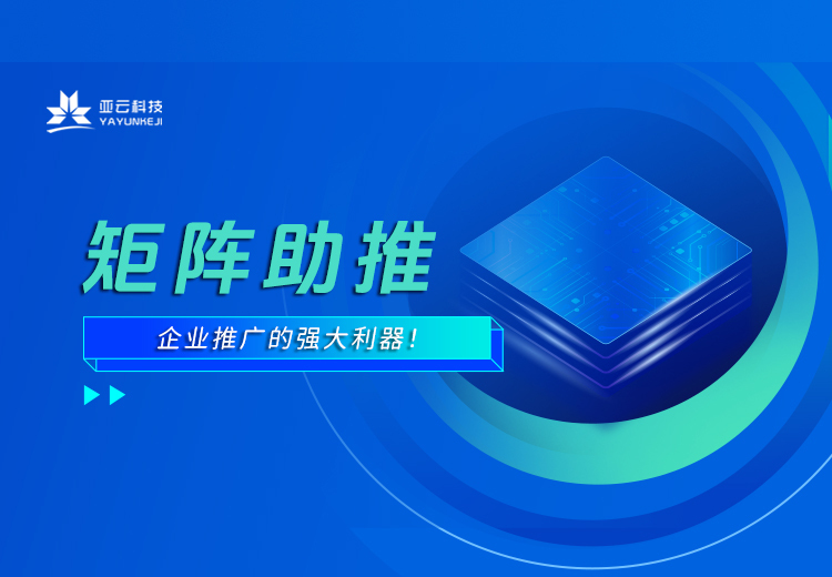 巧用员工与多媒体矩阵及管理工具：提升品牌抖音可见度，整合资源扩大营销效果