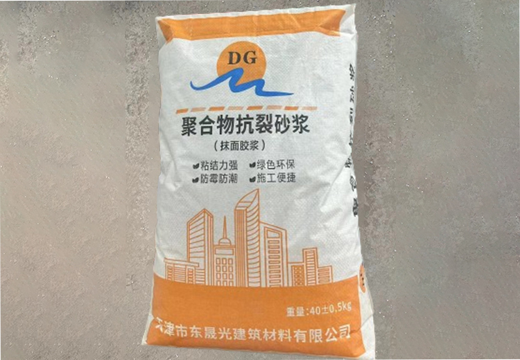 聚合物抗裂砂浆：高性能建筑材料，具抗裂、防水等优势，适用于多场景工程施工