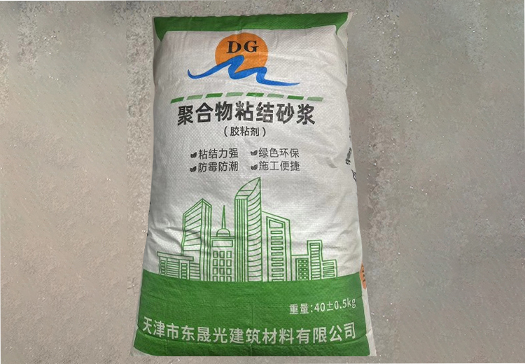 聚合物粘结砂浆：高性能建筑材料，具优异性能，适用于土木建筑多种场景，防开裂保墙面完整