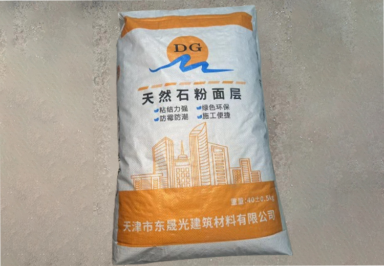 天然石粉面层：环保美观新选择，具耐水耐候与净化功能，适用于多类建筑装饰