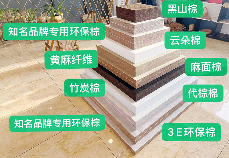 深耕椰棕行业20多年！专业研发生产销售3E环保棕、黑山棕、竹炭棕等多样产品