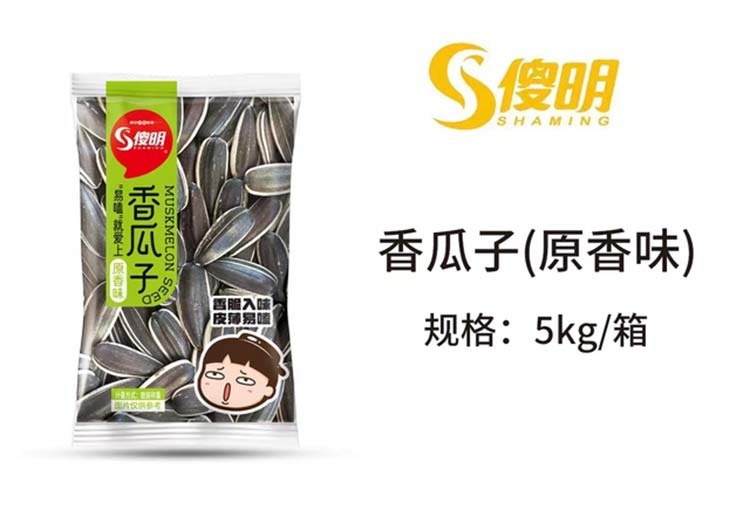 苏州傻明食品有限公司：1998 年创立于常熟，坚守品质创新，产品畅销全国，矢志创中国品牌奇迹